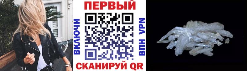 АМФ VHQ  Янаул 