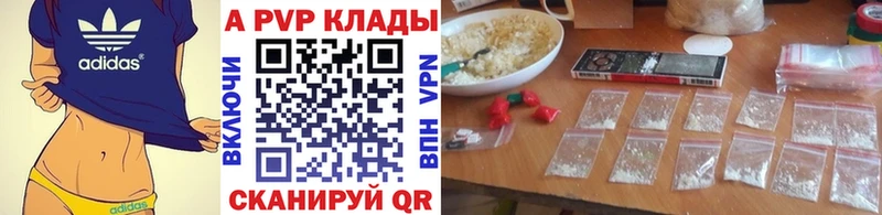 Alpha-PVP кристаллы  хочу наркоту  Янаул 