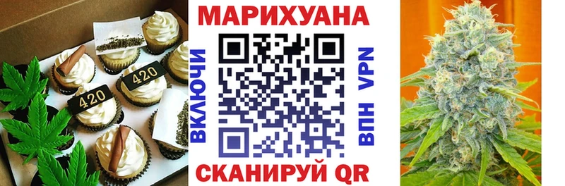 Cannafood марихуана  закладка  Янаул 