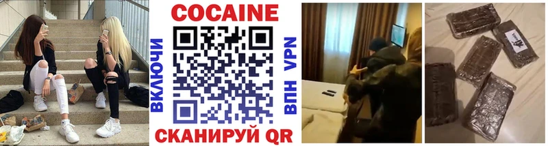 закладки Янаул Cocaine VHQ
