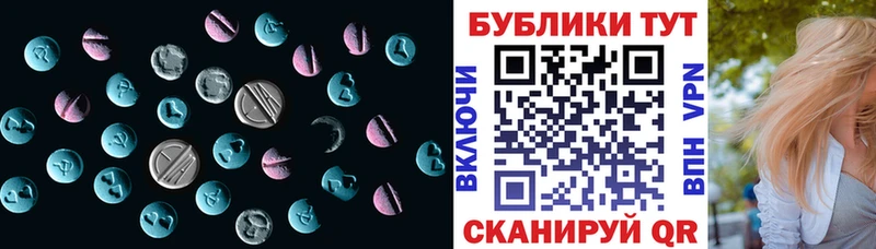 ЭКСТАЗИ DUBAI  Янаул 