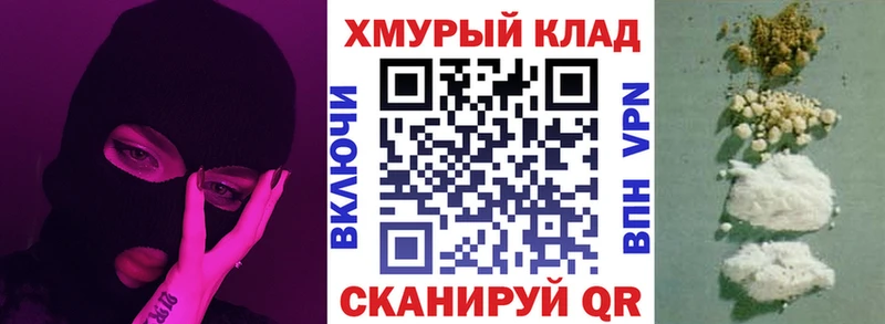hydra ONION  Янаул  ГЕРОИН герыч 