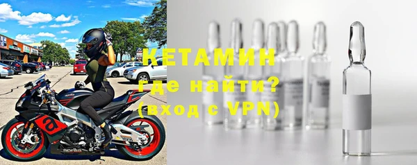 2c-b Абинск