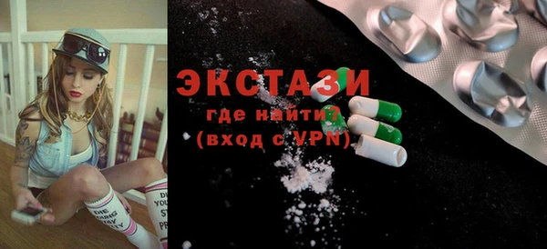 шишки Абдулино