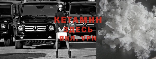 2c-b Абинск