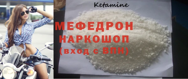 кокаин перу Медногорск