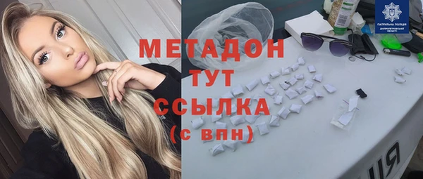 кокаин перу Медногорск