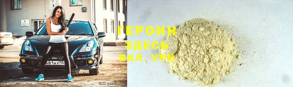 MESCALINE Мегион