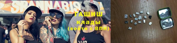 кокаин перу Абаза