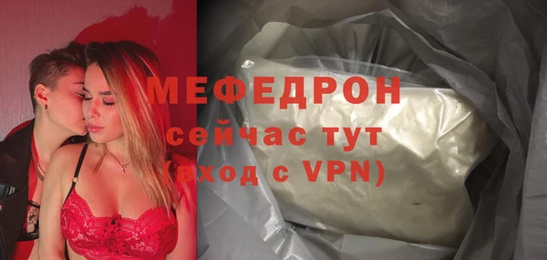 кокаин перу Медногорск