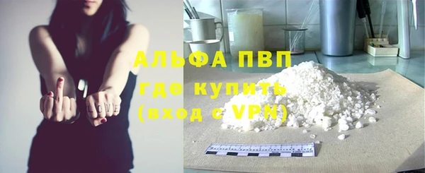 кокаин перу Абаза