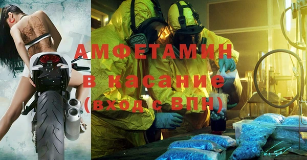 кокаин перу Абаза
