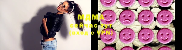 шишки Абдулино
