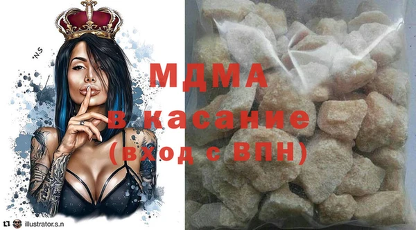 2c-b Абинск