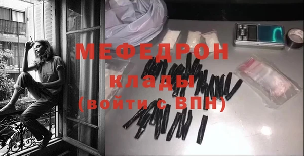 кокаин перу Абаза