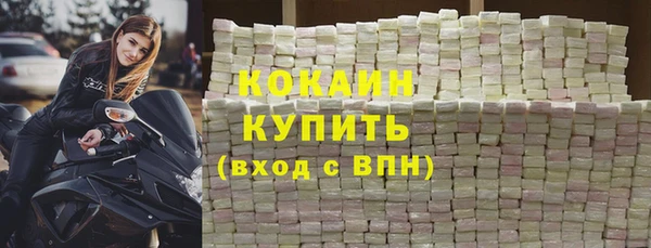 MESCALINE Мегион