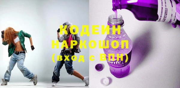кокаин перу Абаза