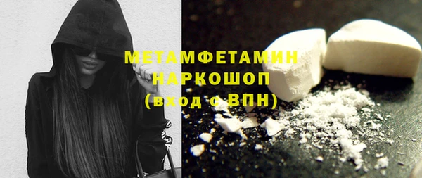 шишки Абдулино