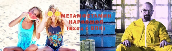 2c-b Абинск