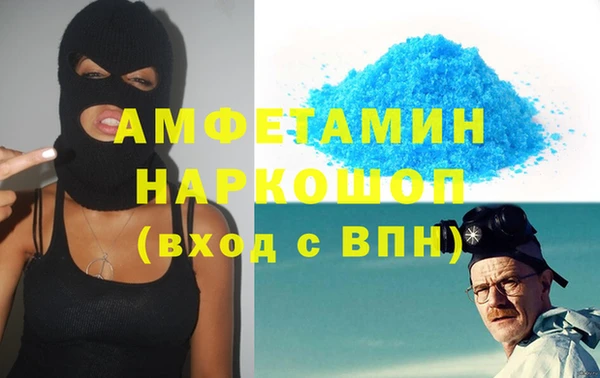 MESCALINE Мегион