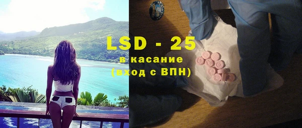 MESCALINE Мегион