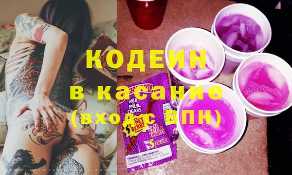 кокаин перу Абаза