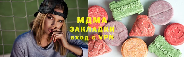 кокаин перу Медногорск