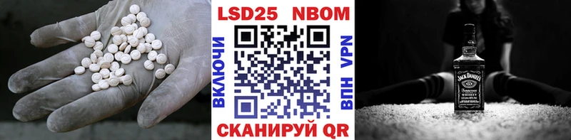 ЛСД экстази ecstasy  наркотики  Янаул 