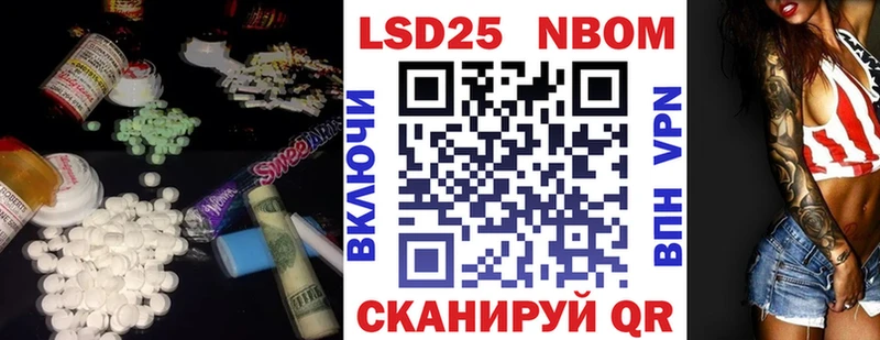 Лсд 25 экстази ecstasy Янаул