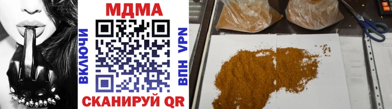купить   Янаул  МДМА молли 
