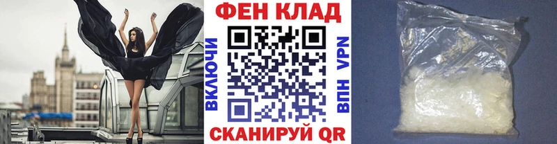 МЕТАМФЕТАМИН витя  MEGA как зайти  Янаул 
