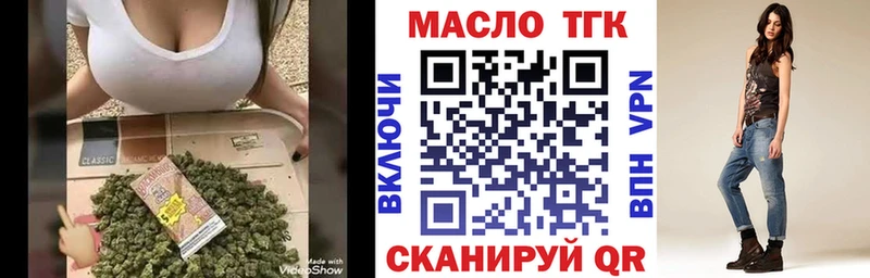 ТГК вейп  Янаул 